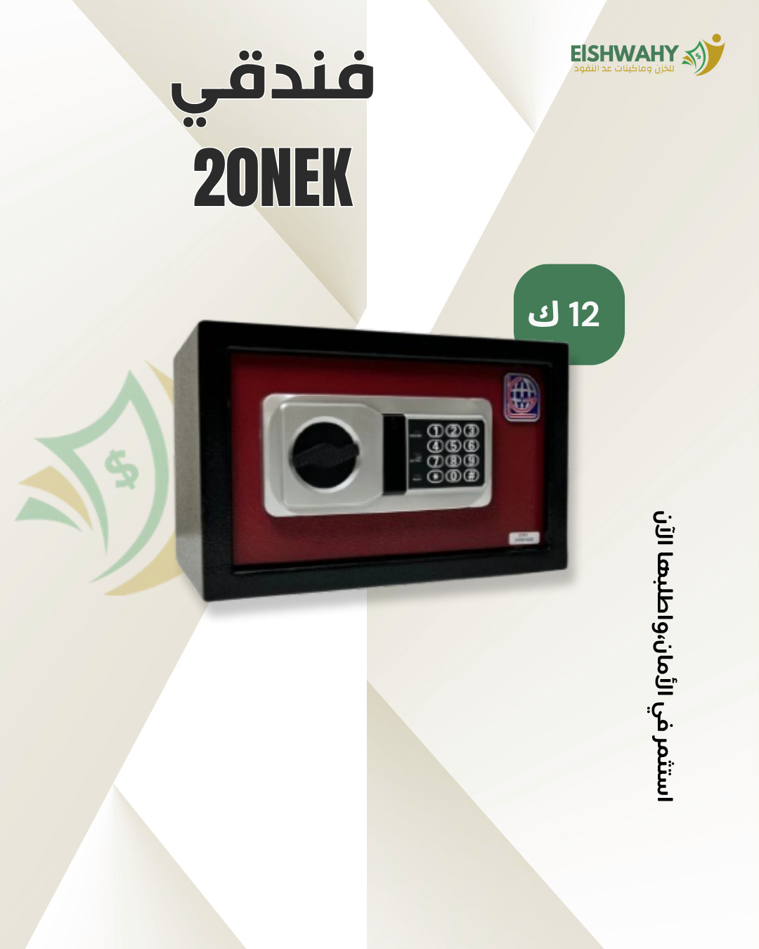 NEK20